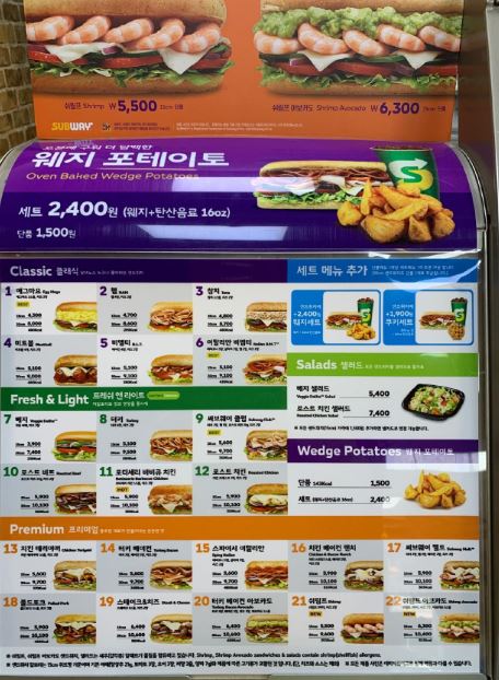 subway menu korea 